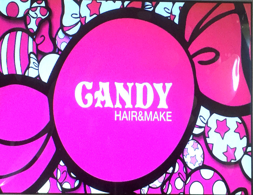 Hair Make 美容室candy 大牟田市馬場町 Hair Make 美容室candy 大牟田市馬場町
