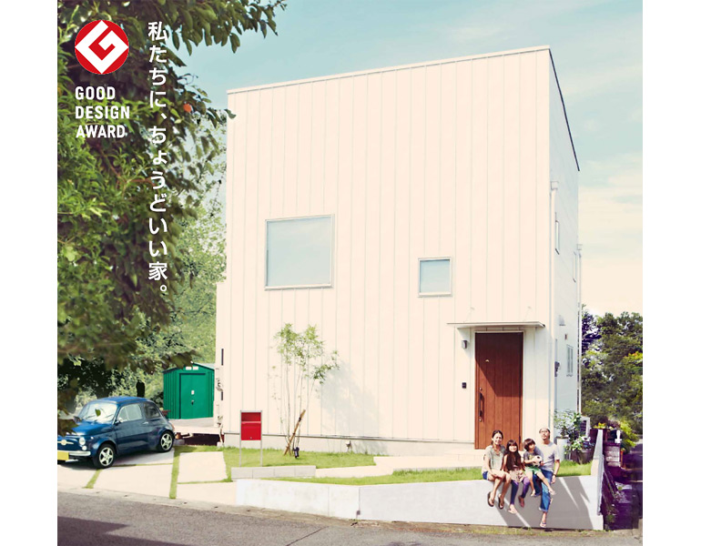 Housing Story 伊豆 Zero Cube